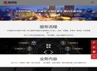关于站长安博最新app手机版登录