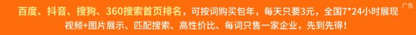 使用Apppc排名（Apppc网站世