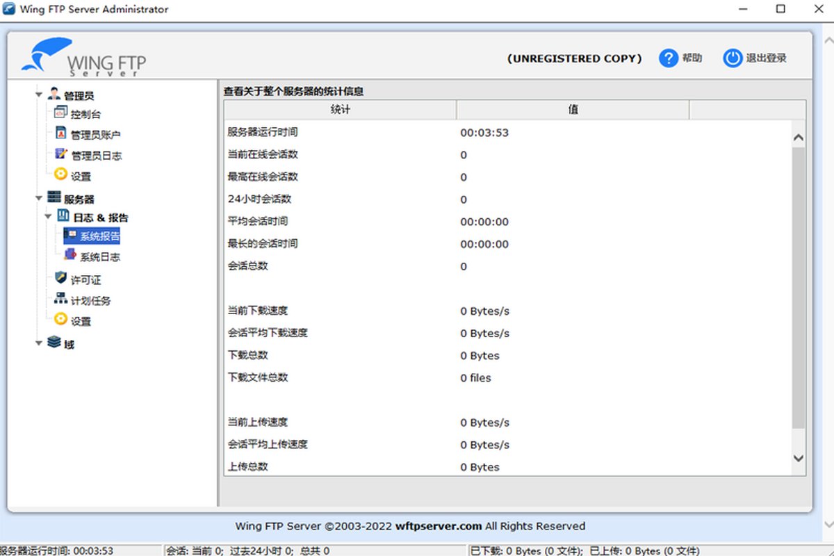 在传输速度和运行效率上均领先于同类产
