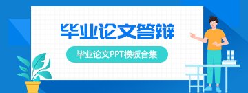 时尚艺术插画风潮流品牌营销策划ppt模板