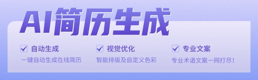 字魂加菲猫家族体预览字体