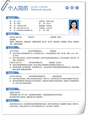 安博最新app