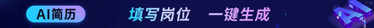 2023含封面+自荐信套装简历模板