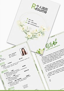 适合大学毕业生简历表格模板