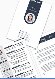 适合大安博最新app使用教程简历模板下载