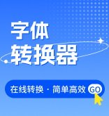 安博最新app