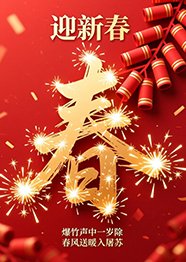 最近24小时更新