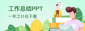 站长工具