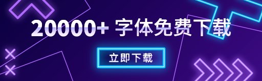 Aa史莱姆预览字体