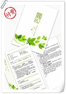 大安博最新app安全访问常用简历模板