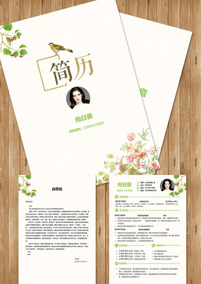 下载文件为RAR打包文件