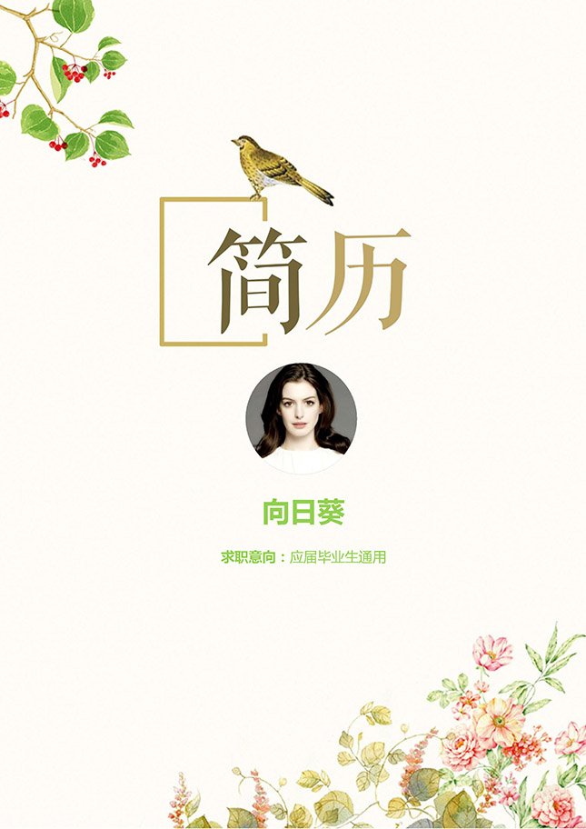 本作品提供DOC
