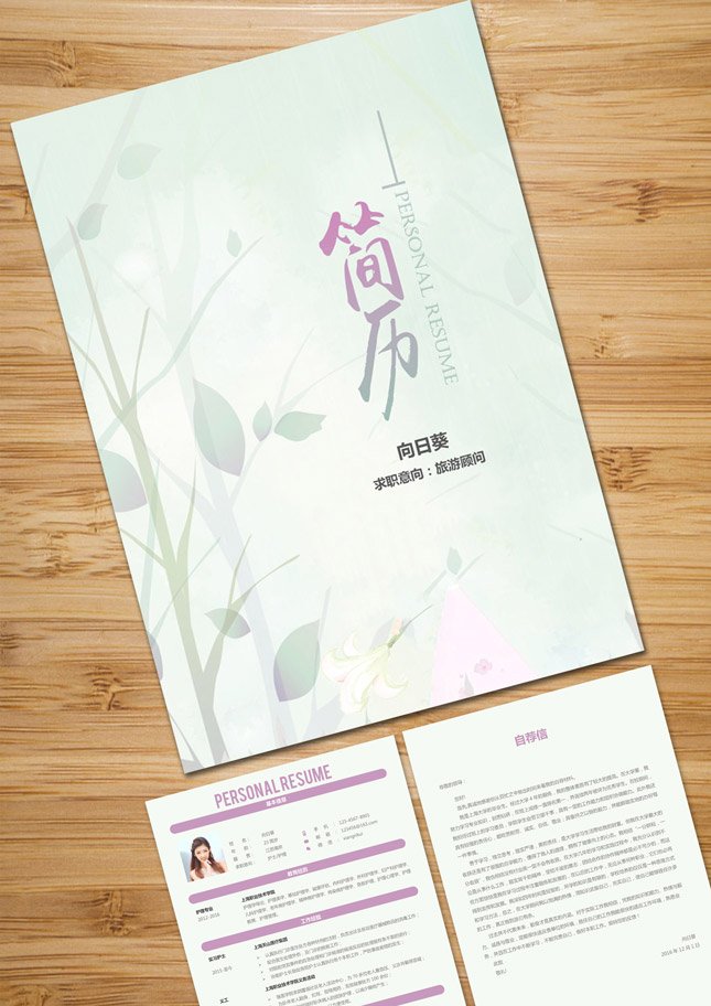 下载文件为RAR打包文件