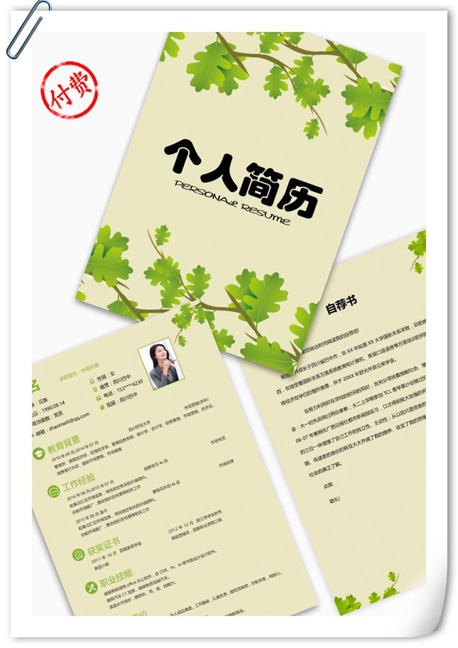 下载文件为RAR打包文件