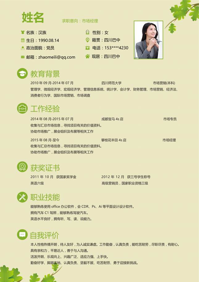 需要解压后才能打开编辑
