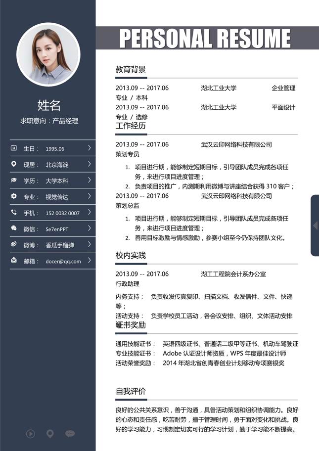 需要解压后才能打开编辑