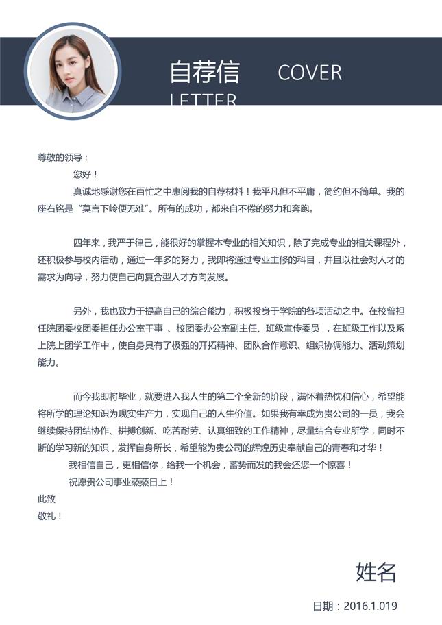 同题参见(请用Wps或Office2