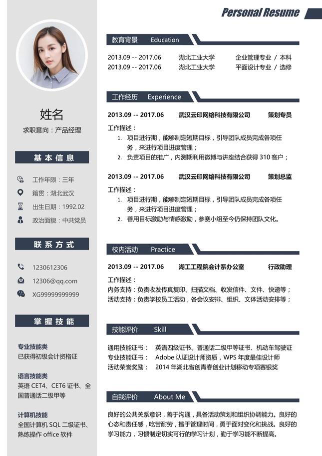 同题参见需要解压后才能打开编辑