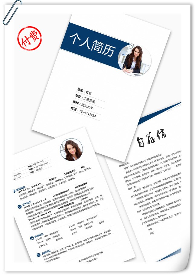 下载文件为RAR打包文件