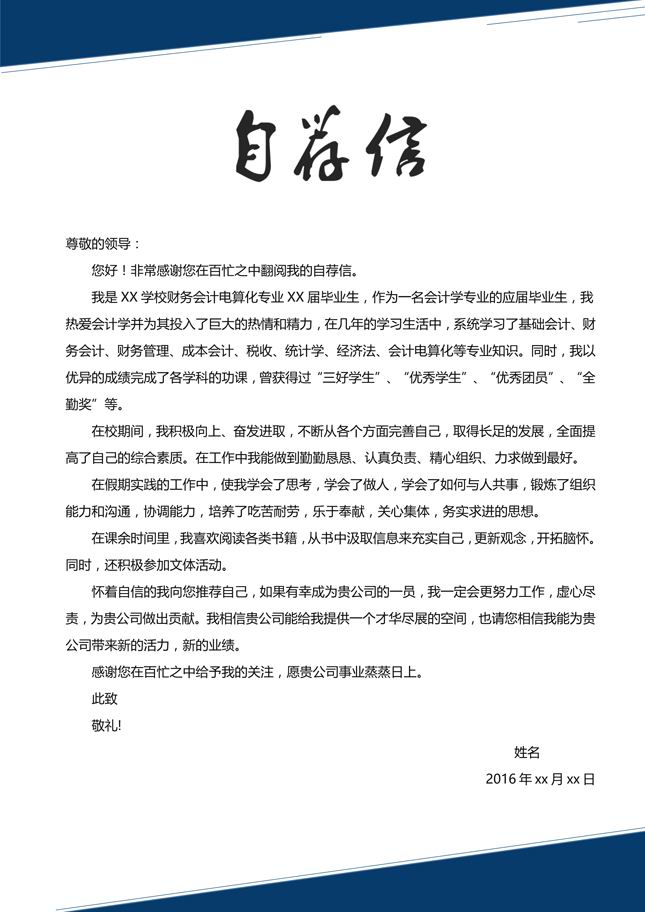 需要解压后才能打开编辑