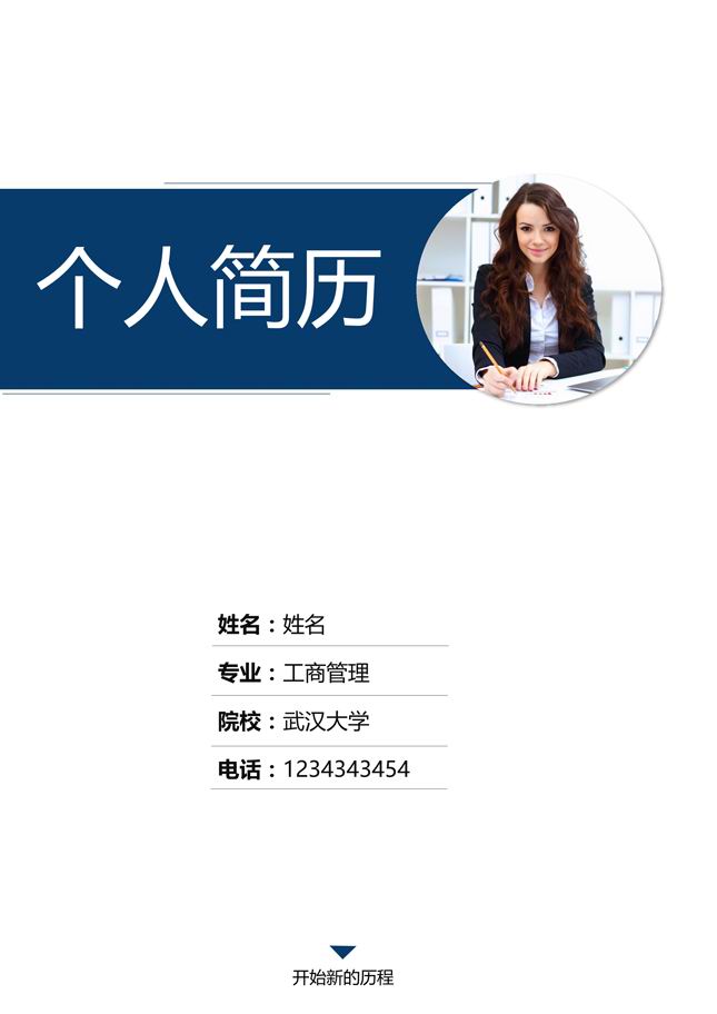 本作品提供DOC