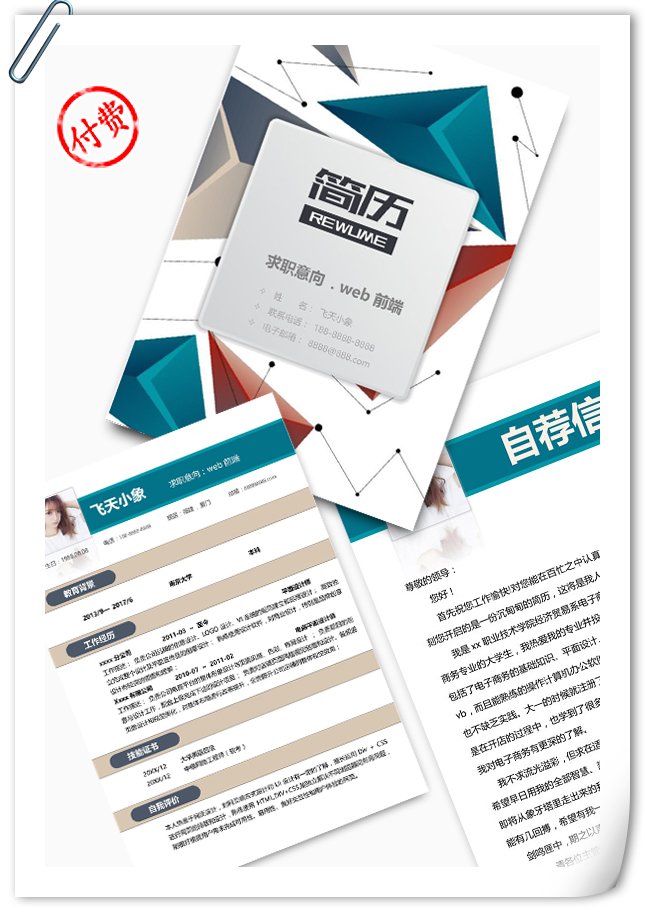 下载文件为RAR打包文件