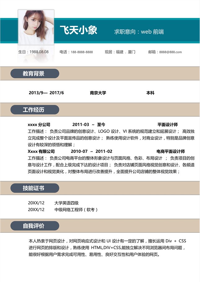 需要解压后才能打开编辑