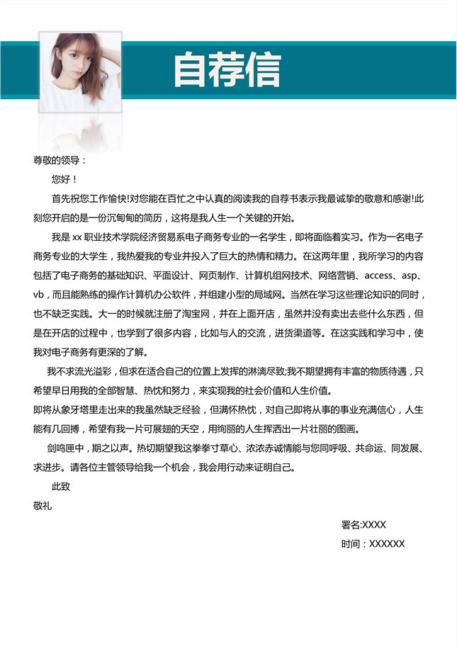 同题参见(请用Wps或Office2