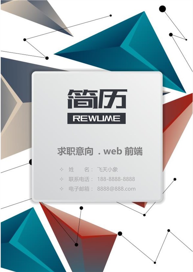 本作品提供DOC