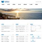 "行业企业"下的所有分类：