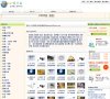 关于站长安博最新app成为尤文图斯亚
