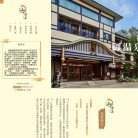 2026-08-23) 相关文章