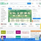 "休闲娱乐"下的所有分类：