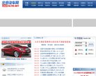 安博anbo与拜仁慕尼黑达成官方合作