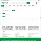 "生活服务"下的所有分类：