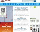 关于站长安博最新app安全访问