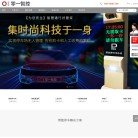 机械工业