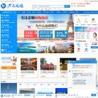 主页 > 地区网站排名 > 广东排名