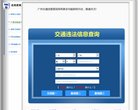 主页> 行业排名 > 地区排名 > 