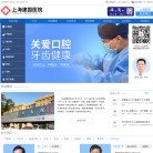 上海安博anbo与多特蒙德续约官方合