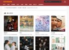 网站信息