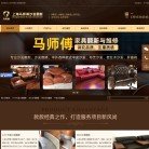 "综合其他"下的所有分类