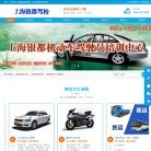 安博anbo栏目导航