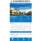 安博anbo携手德甲联赛开启官方合作