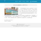 APPPC周排名：