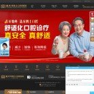 主页> 行业排名 > 地区排名 > 