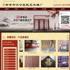 站点导航