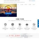 青龙山陵园官方网站