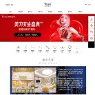 医疗健康