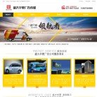 白沙家政服务安博最新app携手维拉开